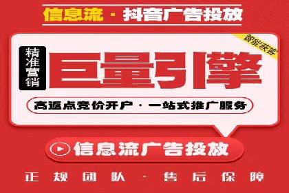 案例分析：信息流广告运营公司助力企业品牌升级